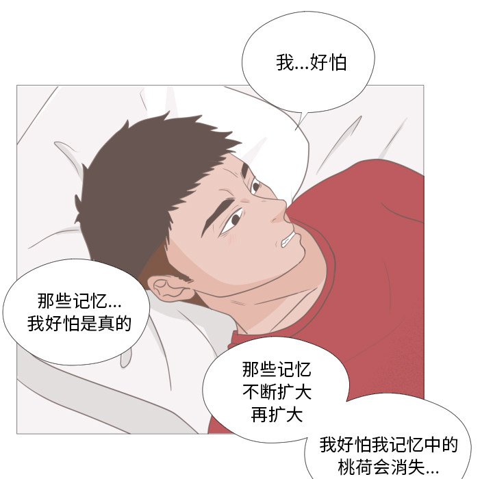 第11話 - 第80张