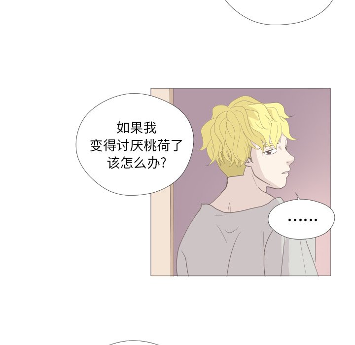 第11話 - 第81张