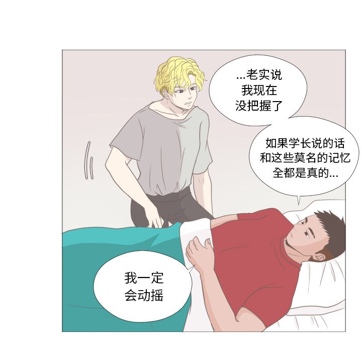 第11話 - 第83张