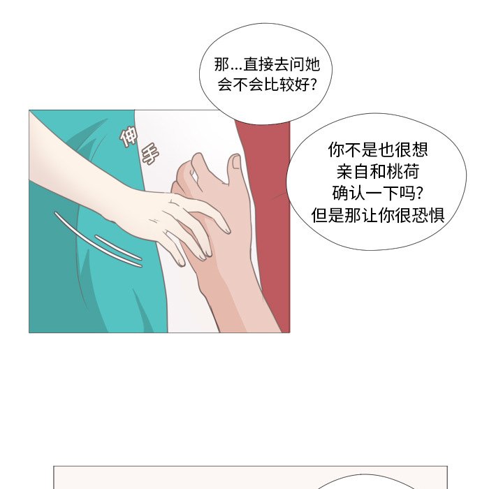 第11話 - 第84张