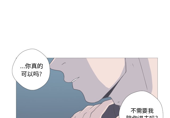 第12話 - 第0张