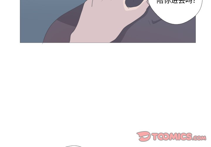 第12話 - 第1张