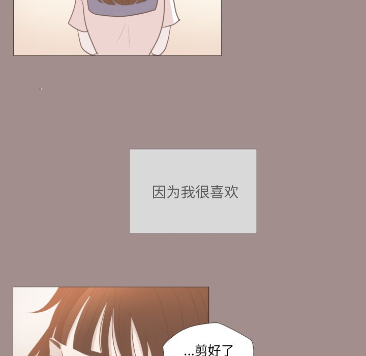 第12話 - 第14张