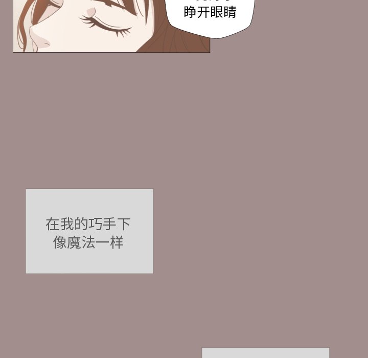 第12話 - 第15张