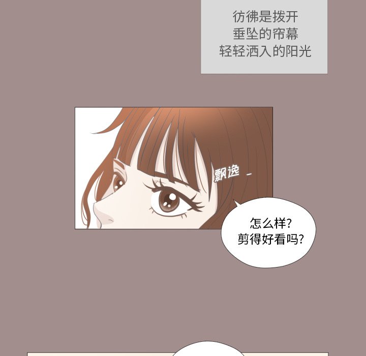 第12話 - 第16张