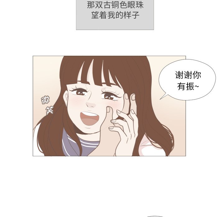 第12話 - 第18张
