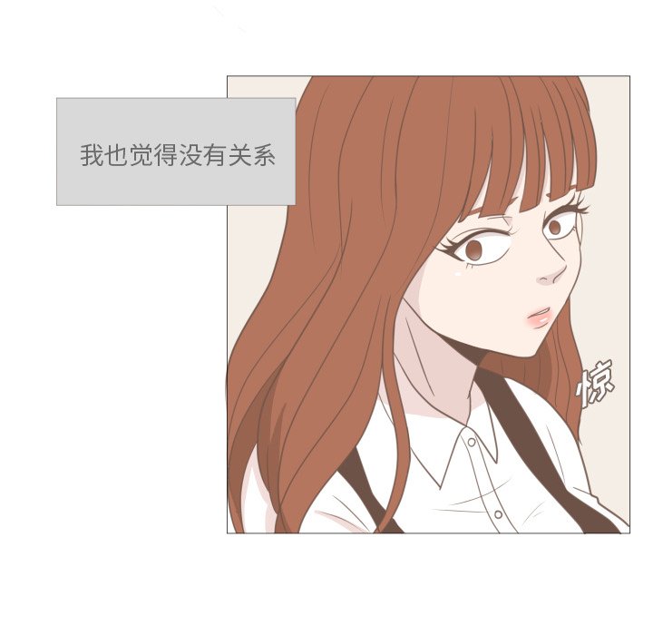 第12話 - 第24张