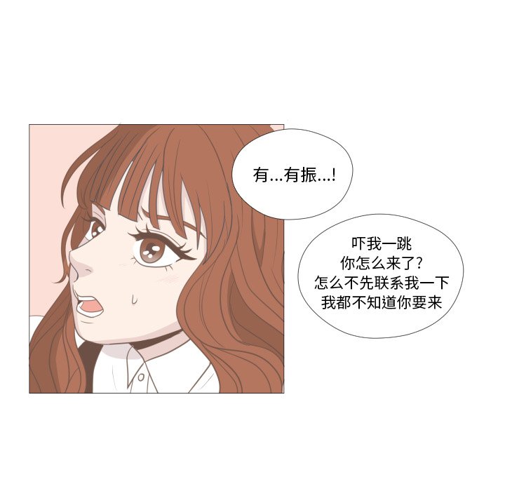 第12話 - 第27张