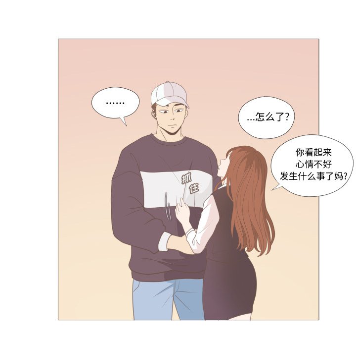 第12話 - 第28张