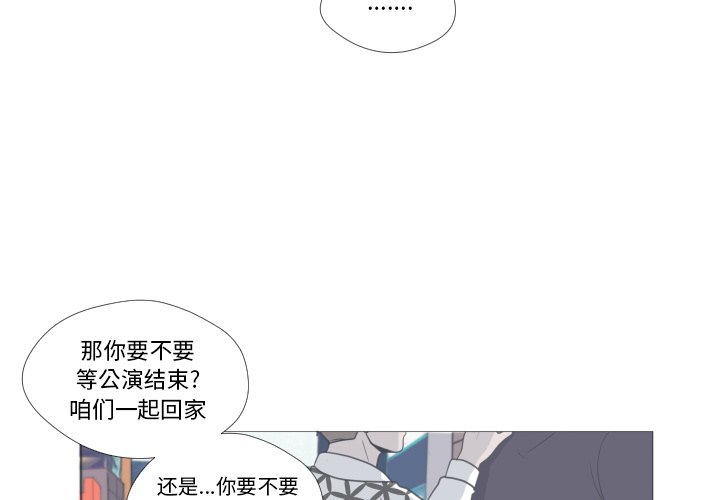 第12話 - 第3张