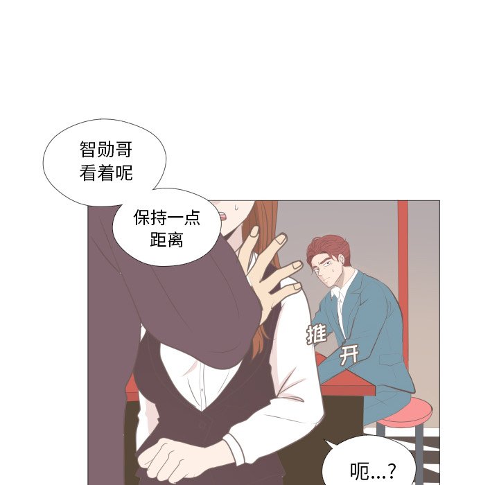第12話 - 第31张