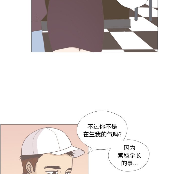 第12話 - 第32张