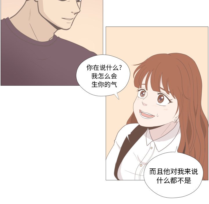 第12話 - 第33张
