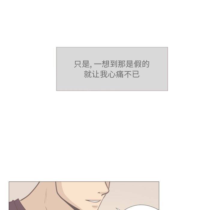 第12話 - 第34张