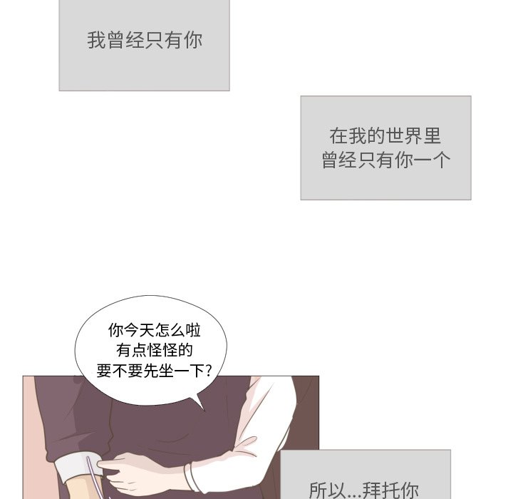 第12話 - 第37张