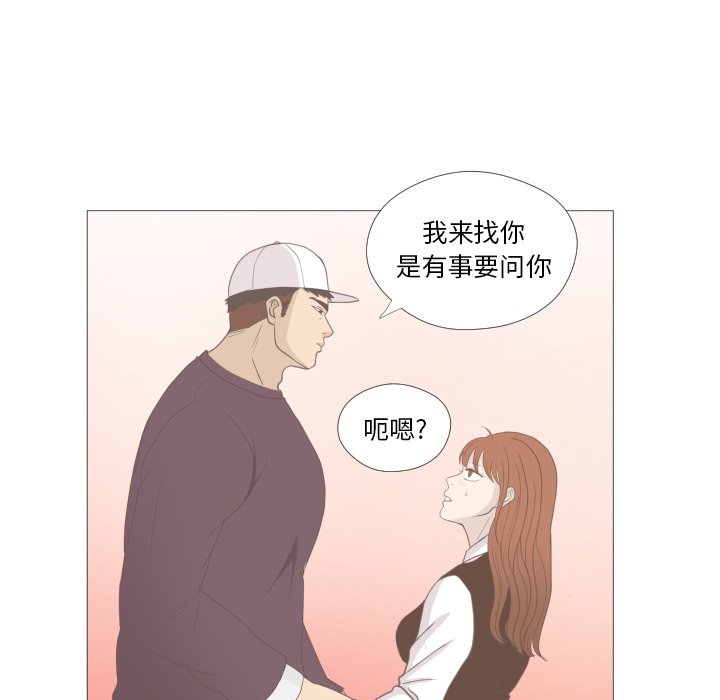 第12話 - 第39张