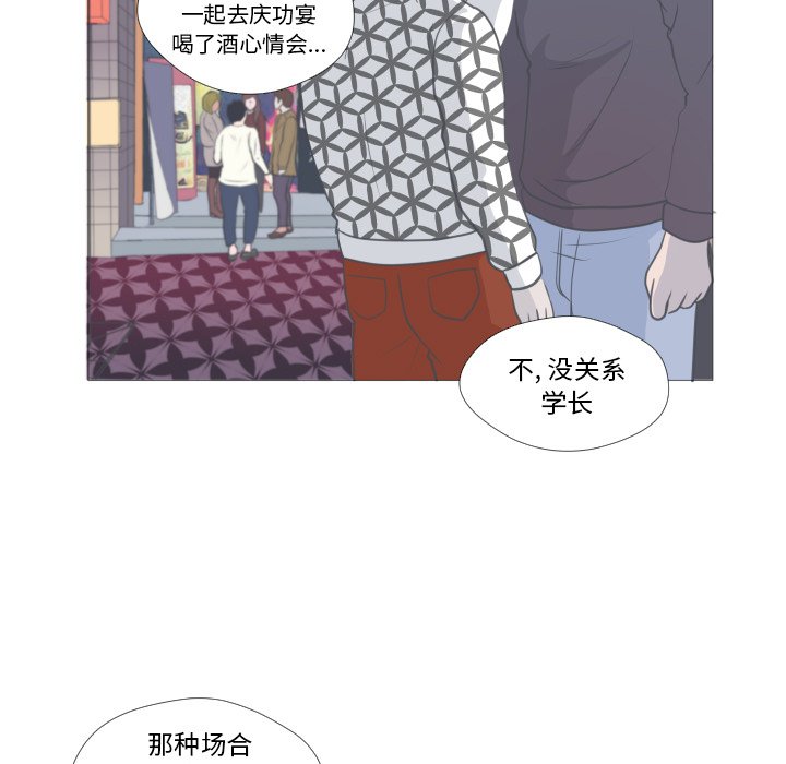 第12話 - 第4张