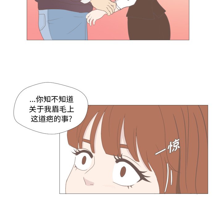 第12話 - 第40张