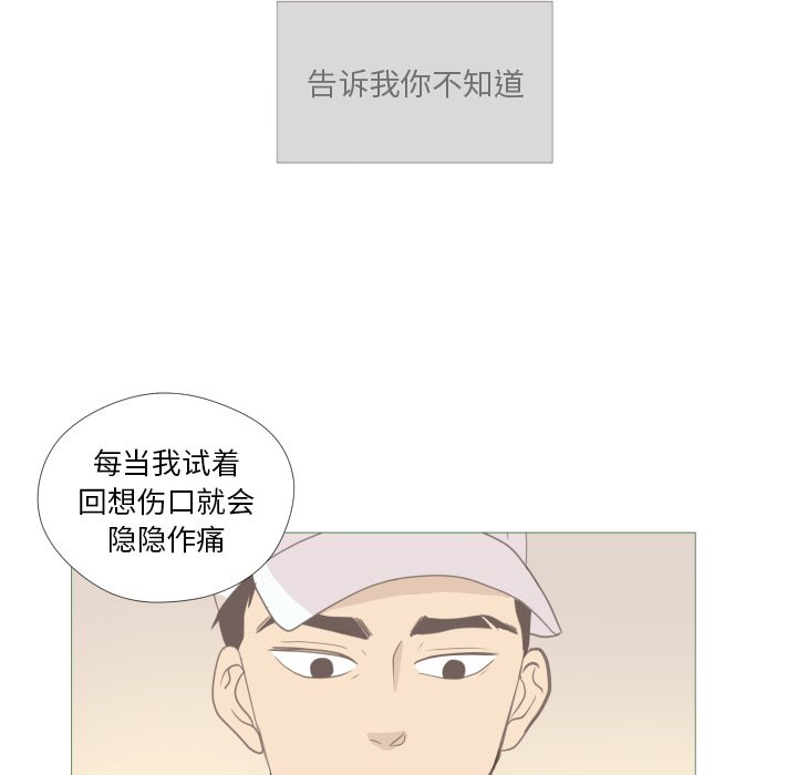 第12話 - 第41张