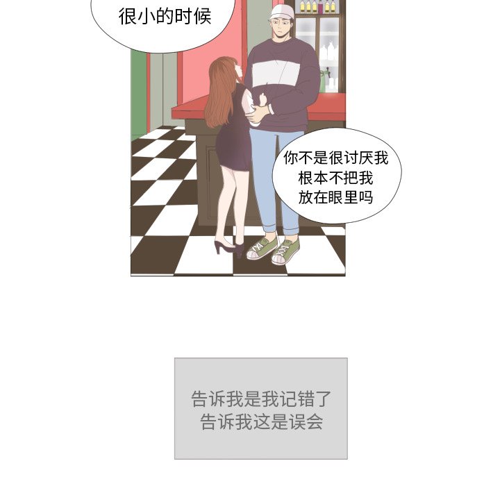 第12話 - 第43张
