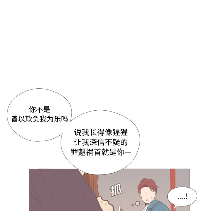 第12話 - 第44张