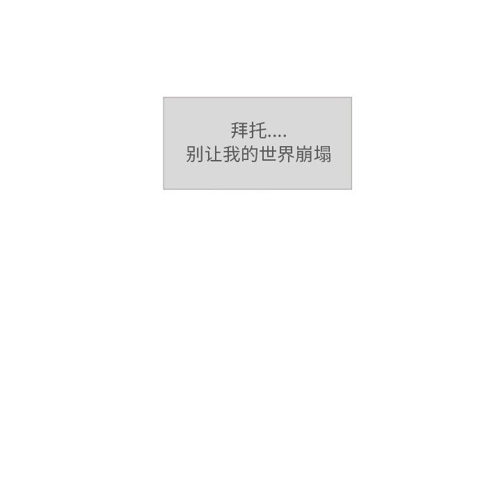 第12話 - 第48张