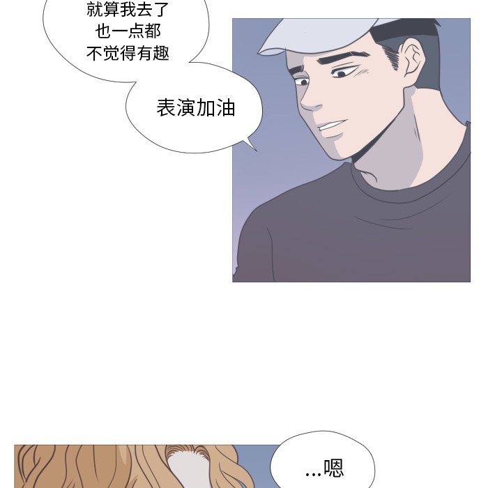 第12話 - 第5张