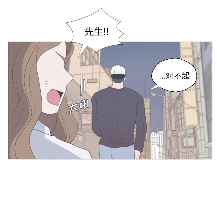 第12話 - 第53张