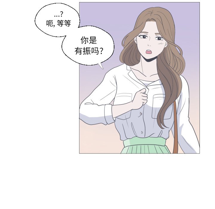第12話 - 第54张