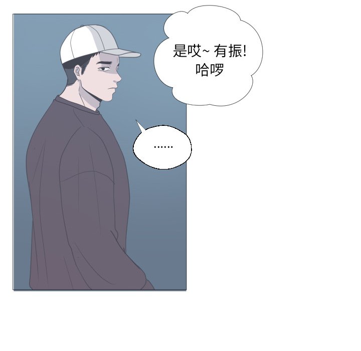 第12話 - 第55张