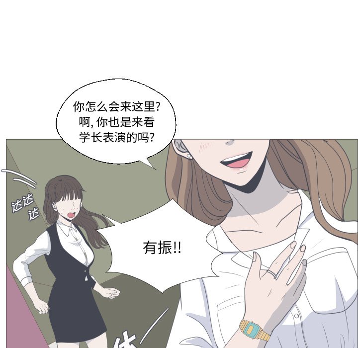 第12話 - 第56张