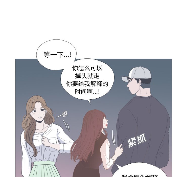 第12話 - 第58张