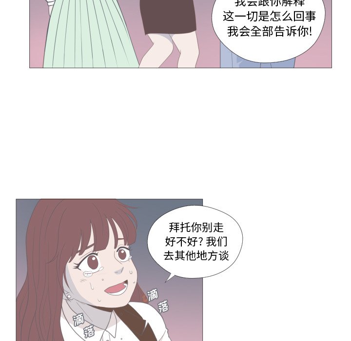 第12話 - 第59张