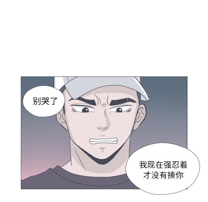 第12話 - 第61张