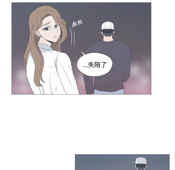 第12話 - 第63张