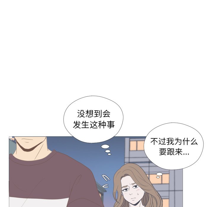 第12話 - 第66张