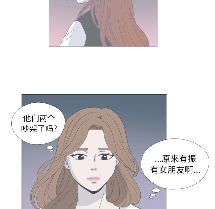 第12話 - 第68张