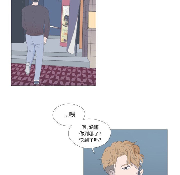 第12話 - 第7张