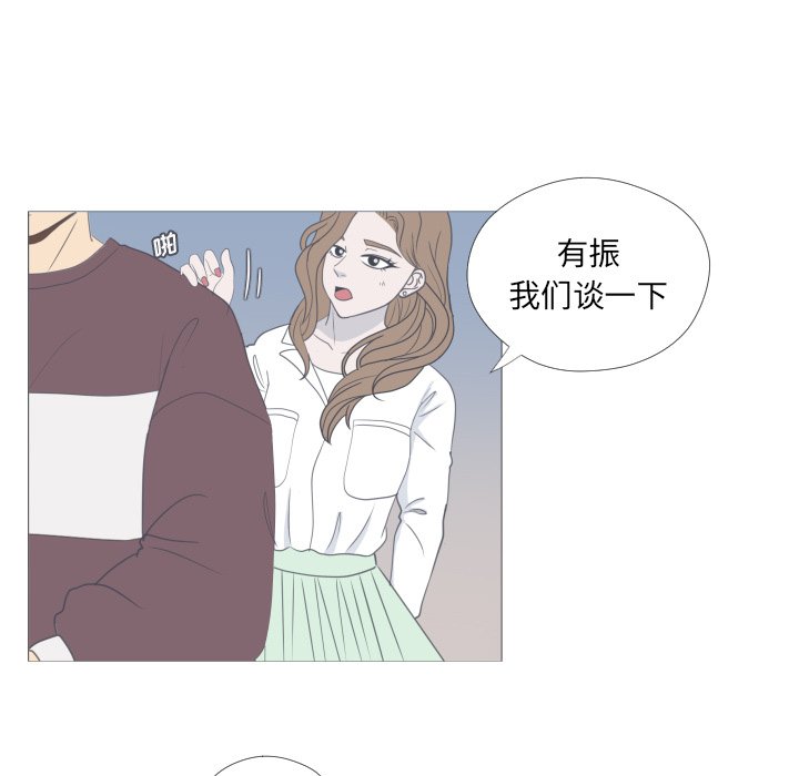 第12話 - 第70张