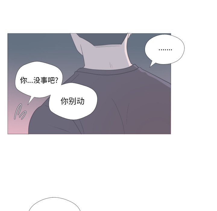 第12話 - 第72张