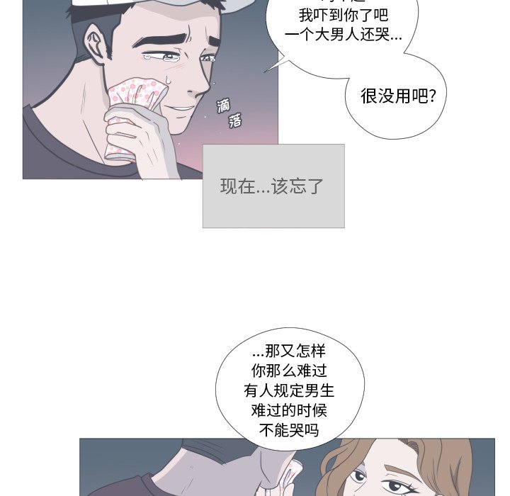 第12話 - 第75张
