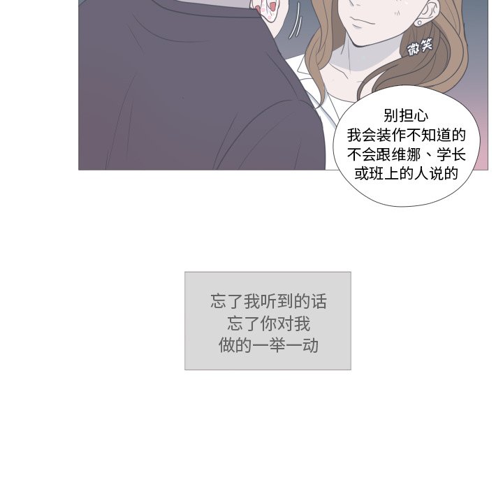第12話 - 第76张