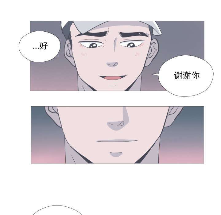 第12話 - 第77张