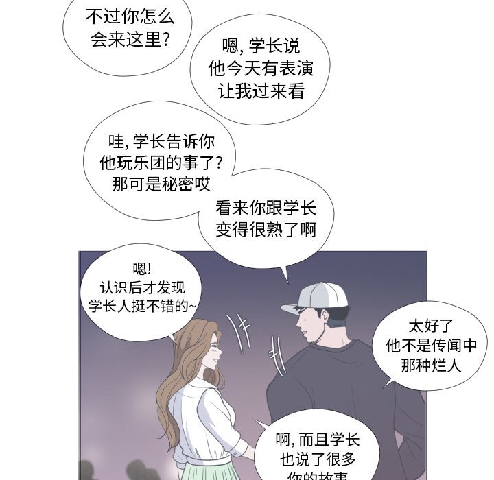 第12話 - 第78张