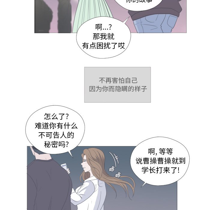 第12話 - 第79张