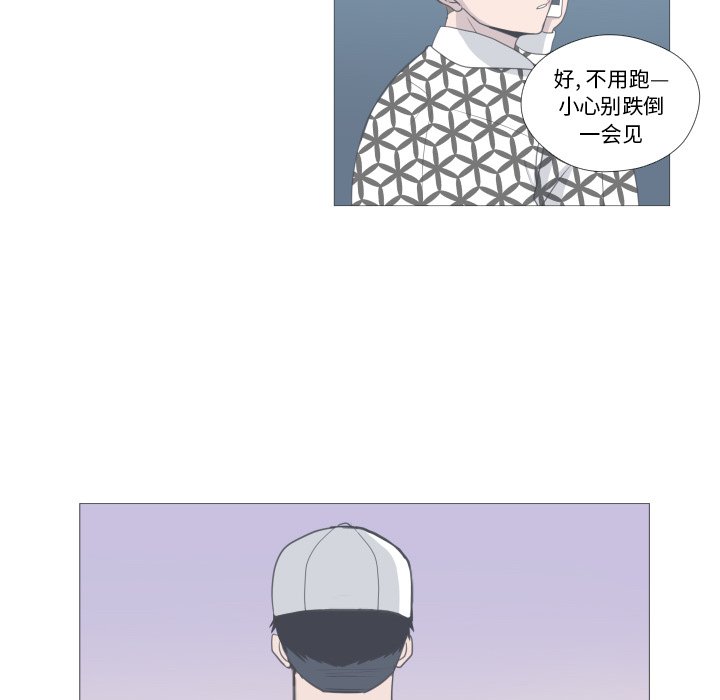 第12話 - 第8张
