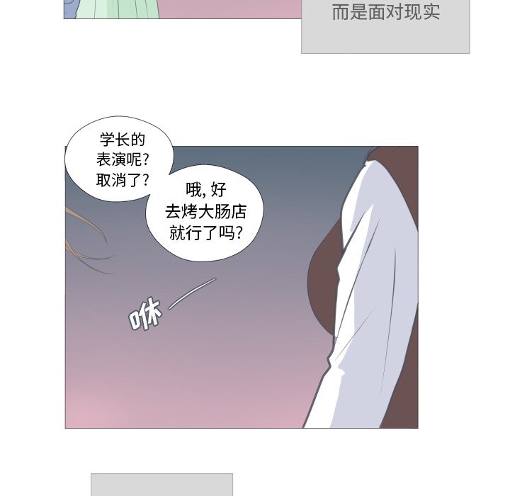 第12話 - 第81张