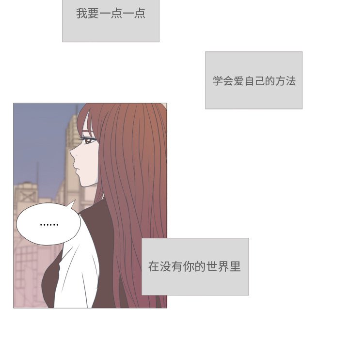 第12話 - 第82张