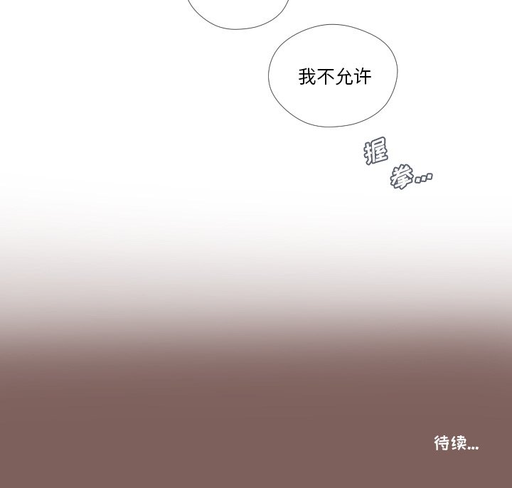 第12話 - 第84张