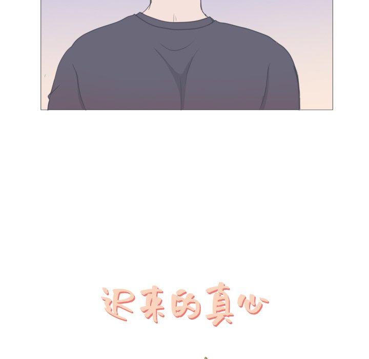 第12話 - 第9张